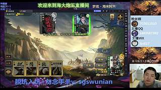 斗地主无敌神姜维