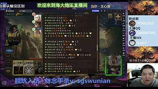斗地主无敌神姜维