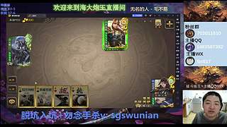 斗地主无敌神姜维
