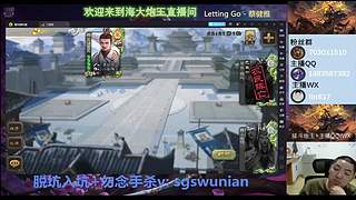 斗地主无敌神姜维