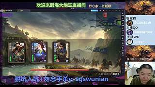 斗地主无敌神姜维