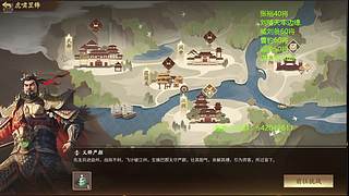 神姜维冠军皮肤已上线