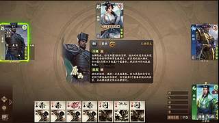 神姜维冠军皮肤已上线