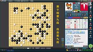 下下棋！收集实战素材