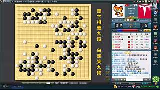 下下棋！收集实战素材
