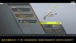 一起玩游戏 6441077