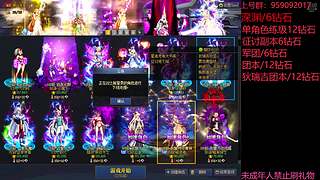 新军团3阶段牢不了一点