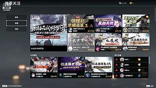 多杀少RPG  速来人