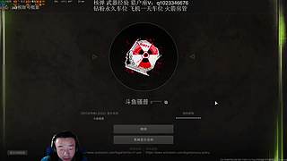航天薄肌鼠