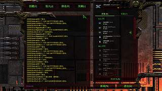 战术大师拳打653