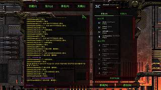 战术大师拳打653