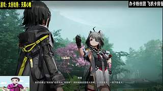 新游试玩体验~~