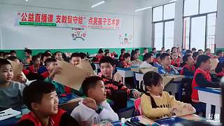 公益直播课 6558313