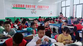 公益直播课 6558313