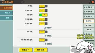 6563898的直播间