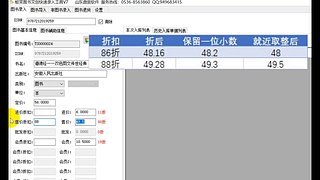 珊瑚商学院学堂