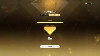 小魔：尼可来袭！