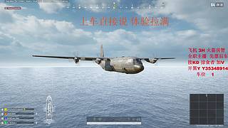【有车位】你的超级打手上线