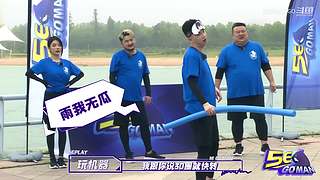 灰境行者x5EPL10月大奖赛DAY5！