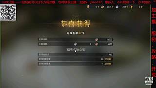 重返帝国前瞻测试，研究玩法