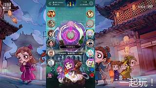阿度国洛洛公主游塔记