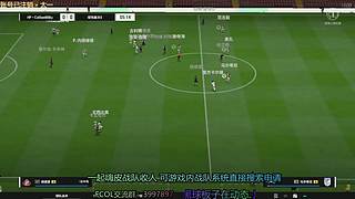 今日:實況主的無言：禁區射門 來就有.