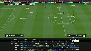 今日:實況主的無言：禁區射門 來就有.