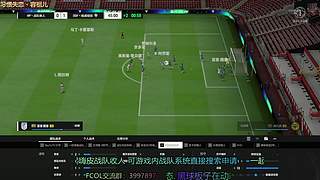 今日:實況主的無言：禁區射門 來就有.
