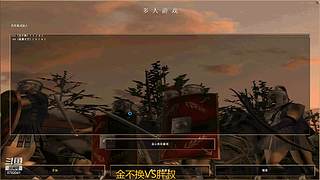 客家胖叔直播间
