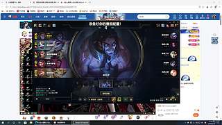正在直播!!!