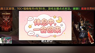 时光服TOC+祖格连开