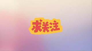 一枪一个小朋友 6837655