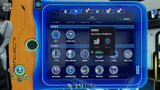 星河游戏基地