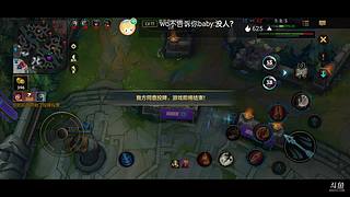 教主播打游戏吧输了算我的