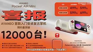 全新一代理想L9上市发布会