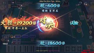 下午3点，欢乐麻将真好玩！