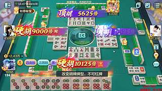 下午3点，欢乐麻将真好玩！