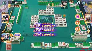下午3点，欢乐麻将真好玩！