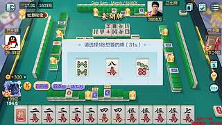 下午3点，欢乐麻将真好玩！