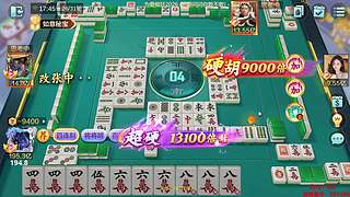 下午3点，欢乐麻将真好玩！