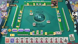 下午3点，欢乐麻将真好玩！