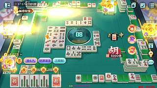 下午3点，欢乐麻将真好玩！