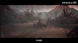 2024网易游戏520发布会