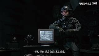 2024网易游戏520发布会