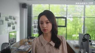 2024网易游戏520发布会