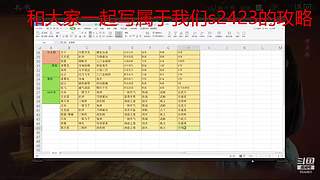 顶级卡尔的直播间