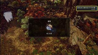 【冒险家艾略特的千年奇谭】PS5Pro