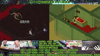 仙剑速通 随机物品版本~