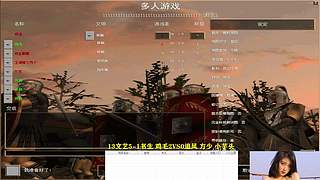 千王虾王直播间