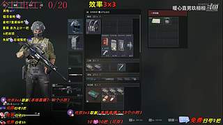 【玖桓】三角洲行动